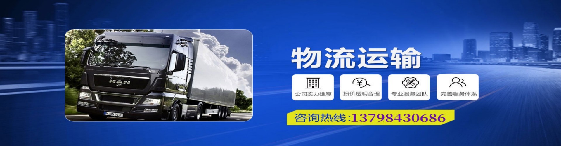 灵台县到香港物流公司,灵台县到台湾快递公司，灵台县澳门货运公司