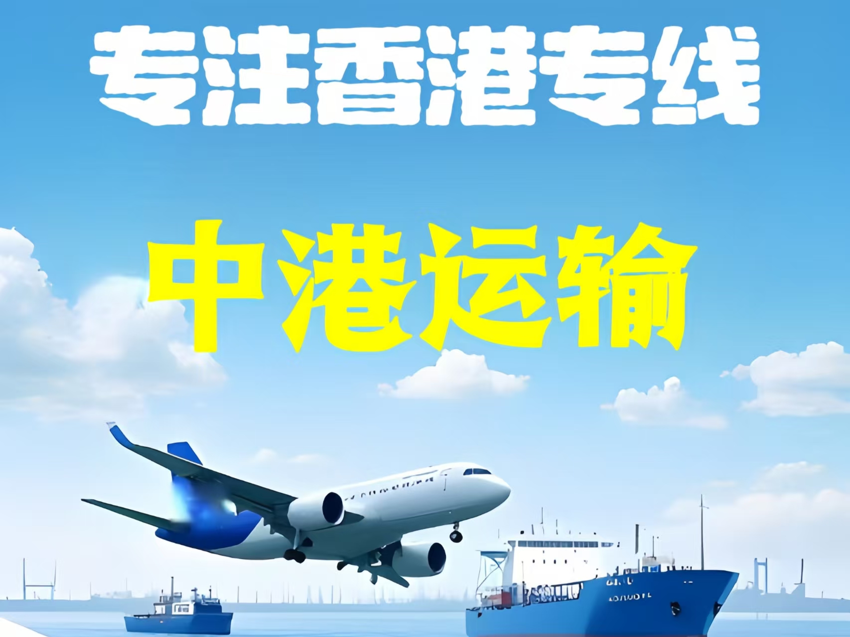 灵台县至香港新界10吨线路板跨境物流全流程解析